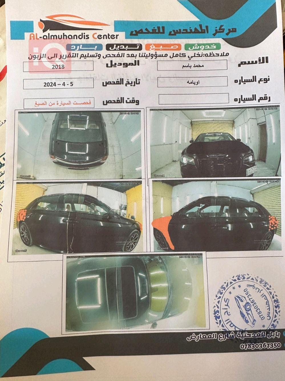 كرايسلر 300